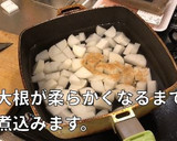アレンジレシピ 照り大根と鶏肉の簡単煮物作り方2写真