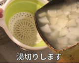 アレンジレシピ 照り大根と鶏肉の簡単煮物作り方5写真