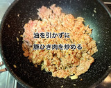 厚揚げとひき肉の味噌チーズ焼き作り方3写真