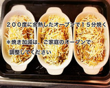 厚揚げとひき肉の味噌チーズ焼き作り方8写真