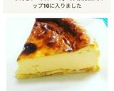 りんごのチーズケーキ作り方6写真
