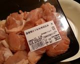 簡単★塩麹鍋★材料入れるだけの鶏鍋作り方1写真
