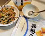 春巻き作り方7写真