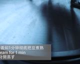 【中華料理】鯪揚げ豆豉とインゲン豆の炒め作り方7写真