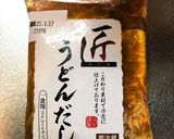 茶碗蒸し(2人前)♡作り方1写真