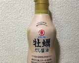 使うものは醤油だけ！長芋の醤油漬け作り方1写真