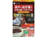 豚肉の黒ウーロン茶煮込み作り方1写真