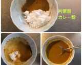 うどん屋さんのカレーうどん (辛口)作り方3写真