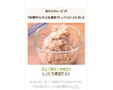 黒豆で簡単！味噌作り作り方8写真