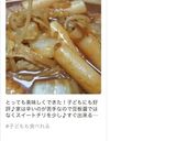 簡単!旨辛チーズトッポギ作り方11写真