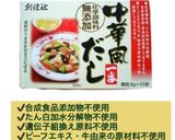 ベジ辛ジャンの麻婆豆腐作り方3写真
