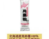 ベジ辛ジャンの麻婆豆腐作り方4写真
