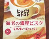 カップスープの素でエビクリームパスタ作り方1写真