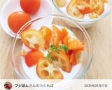 腸活！金柑入り　夜ヨーグルト！作り方4写真