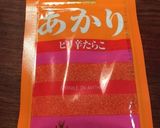 エビのフリッター＊あかりのオーロラソース作り方10写真