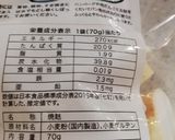 離乳食 加熱不要の超速とろみ付け作り方2写真