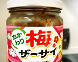 簡単！かいわれ大根の梅ザーサイ和え作り方4写真