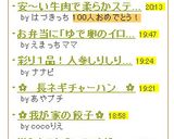 安~い牛肉で柔らかステーキ☆作り方6写真