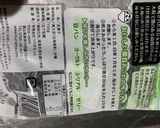 富山の味、黒豆おこわ、別名みたま作り方2写真