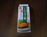 かす汁で残った酒粕で野菜を漬けましょう作り方3写真