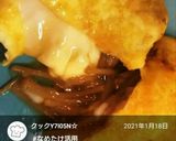なめ茸入り♡チーズオムレツ作り方15写真