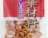 大根餅作り方1写真