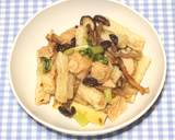 きょうの料理☆割り干し大根とツナの炒め物作り方21写真