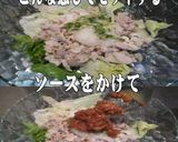美味ドレの中華オニオンSで豚しゃぶサラダ作り方1写真