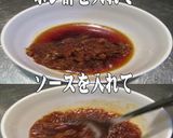 美味ドレの中華オニオンSで豚しゃぶサラダ作り方9写真