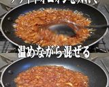 美味ドレの中華オニオンSで豚しゃぶサラダ作り方8写真
