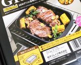 後片付け簡単♪味付け肉やホルモンの焼き肉作り方1写真