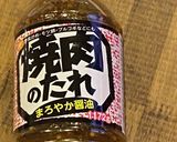味付け簡単手羽先オーブン焼き　作り方5写真