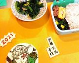 オブアート！カッコいい！宇髄天元弁当〜！作り方3写真