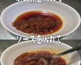 美味ドレの中華オニオンソースでカスクート作り方9写真