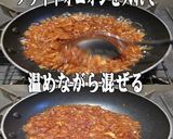 美味ドレの中華オニオンソースでカスクート作り方8写真