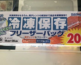 おから☆とても使いやすいおからの冷凍方法作り方1写真