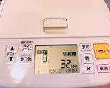 HB任せ☆形残るクリチゴロゴロ食パン☆作り方3写真