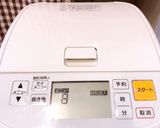 HB任せ☆形残るクリチゴロゴロ食パン☆作り方4写真