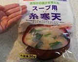 糸寒天の甘酸っぱサラダ作り方6写真