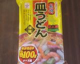 裏技八宝菜とパリパリサラダ。作り方1写真