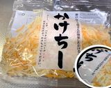 チーズオムレツ作り方3写真