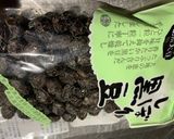 黒豆おこわ20パック作り方4写真