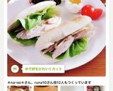 ゆで卵をかわいくカット作り方17写真
