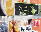 お年寄り絶賛シリーズ☆牡蠣☆豚骨スープ☆作り方7写真