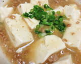 簡単！生姜であったかとろとろ　ひき肉豆腐作り方3写真