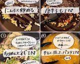 フライパン1つ☆和風ペペロンチーノ作り方1写真