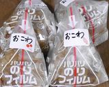 市販の角煮で作る中華おこわ作り方5写真