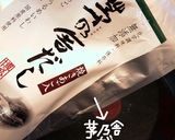 きのこ雑炊作り方2写真