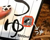 きのこ雑炊作り方6写真
