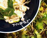 きのこ雑炊作り方8写真
